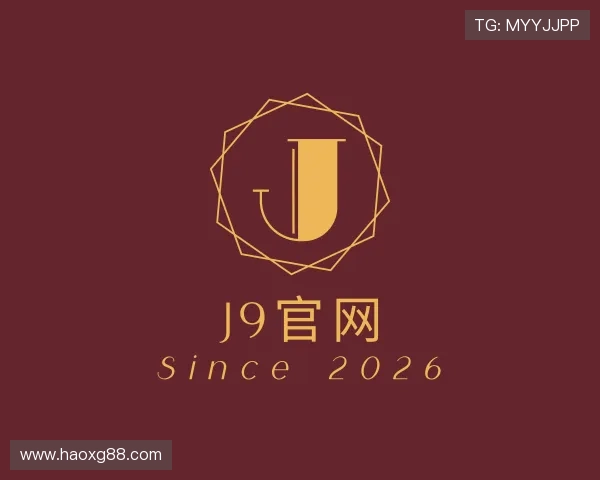 介绍J9官网